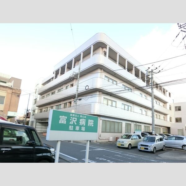 現地周辺 (医療法人積心会冨沢病院(643m))