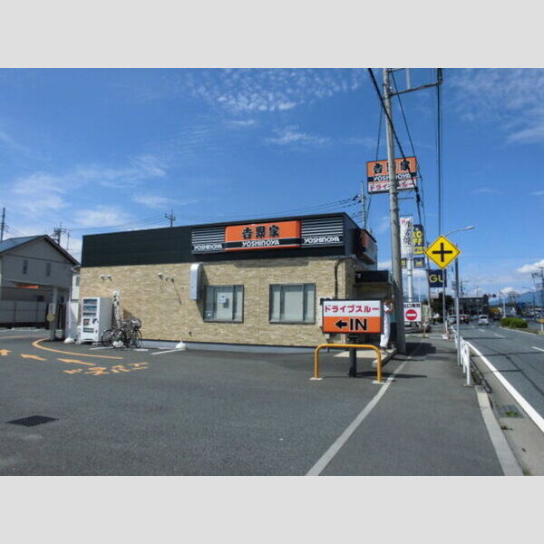 現地周辺 (吉野家17号線前橋関根町店まで402m)