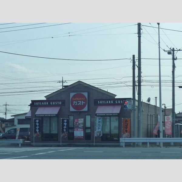 現地周辺 (ガスト駒形インター店　756m)