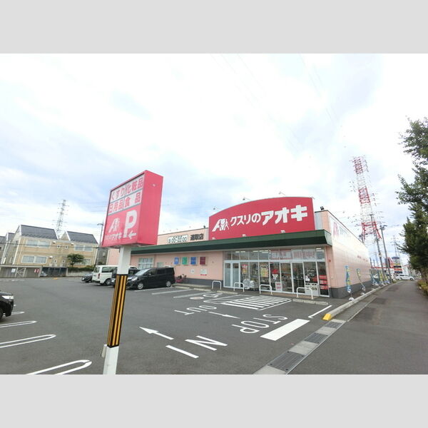現地周辺 (クスリのアオキ連取店)
