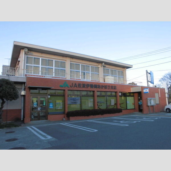 現地周辺 (JA佐波伊勢崎あかぼり支店)