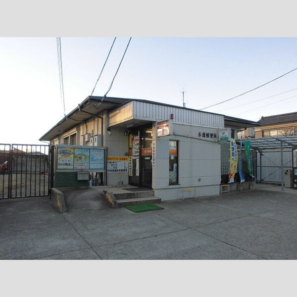 現地周辺 (赤堀郵便局)