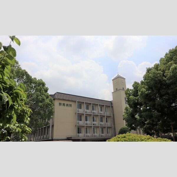 現地周辺 (特定医療法人郡馬会群馬病院)