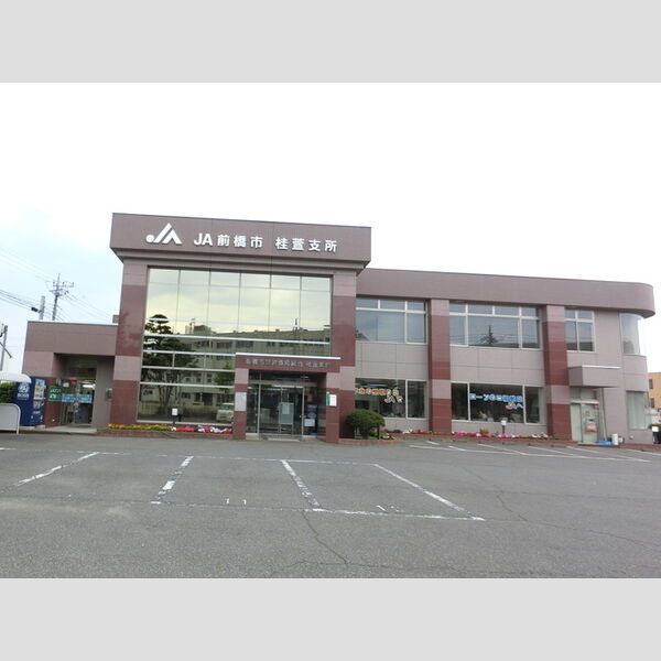 現地周辺 (JA前橋桂萱支所)