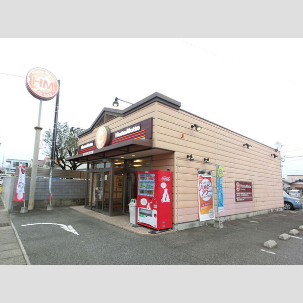 現地周辺 (ほっともっと前橋広瀬店)
