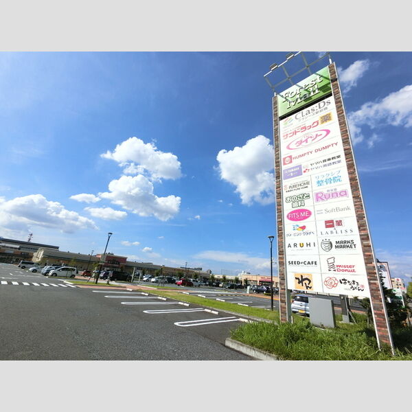 現地周辺 (フォレストモール新前橋)