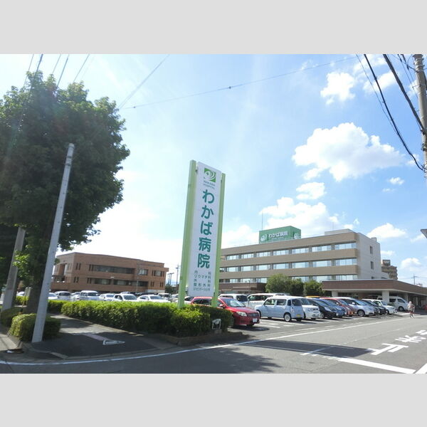 現地周辺 (わかば病院)
