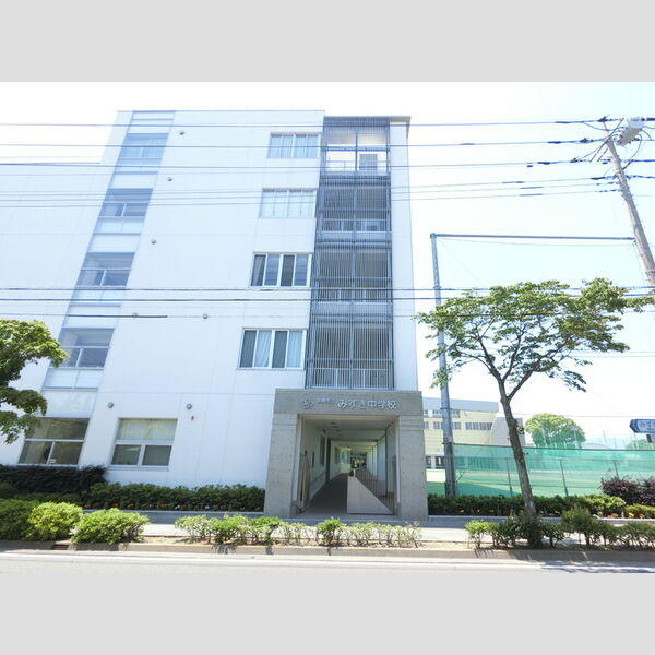 現地周辺 (前橋市立みずき中学校(862m))