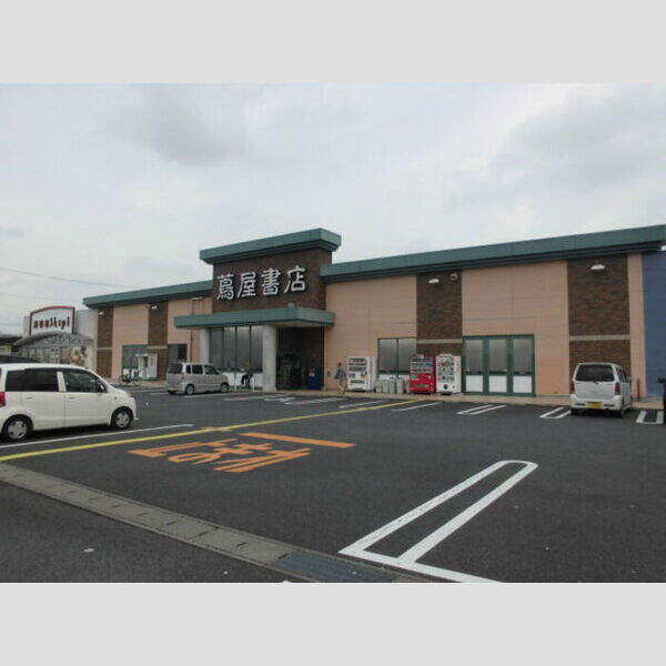 現地周辺 (蔦谷書店(524m))