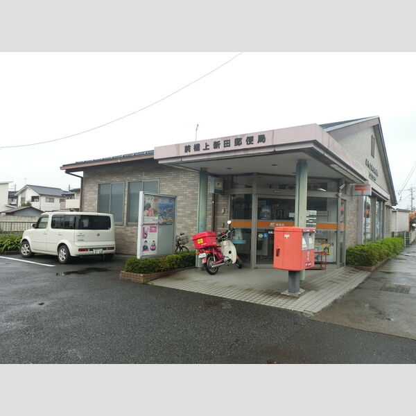 現地周辺 (前橋上新田郵便局)