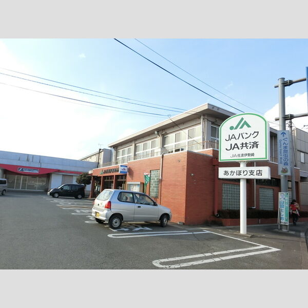 現地周辺 (JA佐波伊勢崎あかぼり支店)