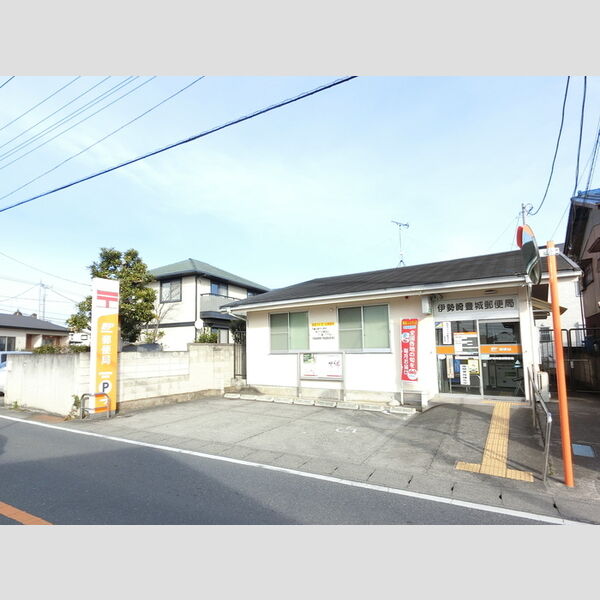 現地周辺 (伊勢崎豊城郵便局)