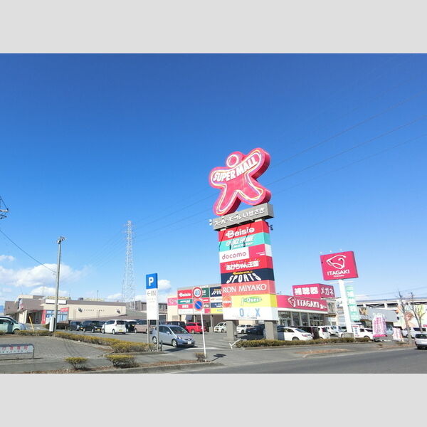 現地周辺 (ベイシア西部モール店)