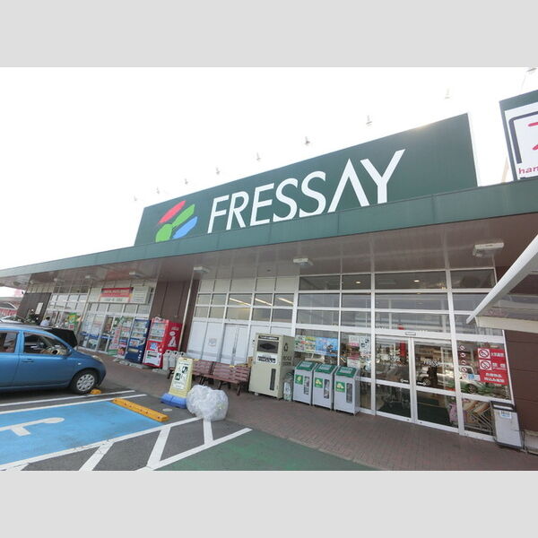 現地周辺 (フレッセイ吉岡店)