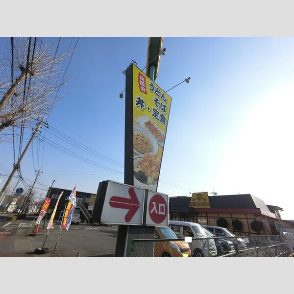 現地周辺 (山田うどん大渡店(133m))