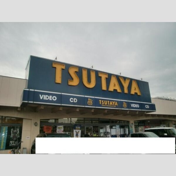 現地周辺 (TSUTAYA文京店まで415m)