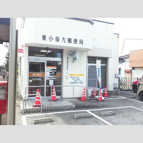 現地周辺 (東小保方郵便局)