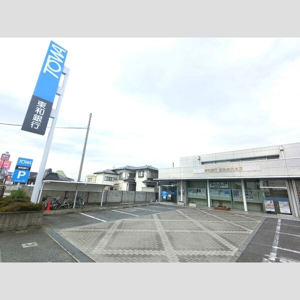 現地周辺 (東和銀行伊勢崎西支店(1057m))