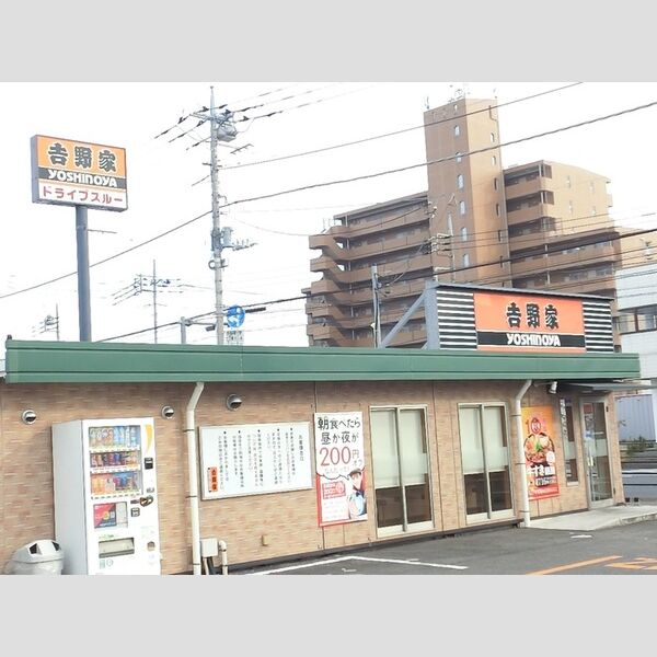 現地周辺 (吉野家前橋小相木店)