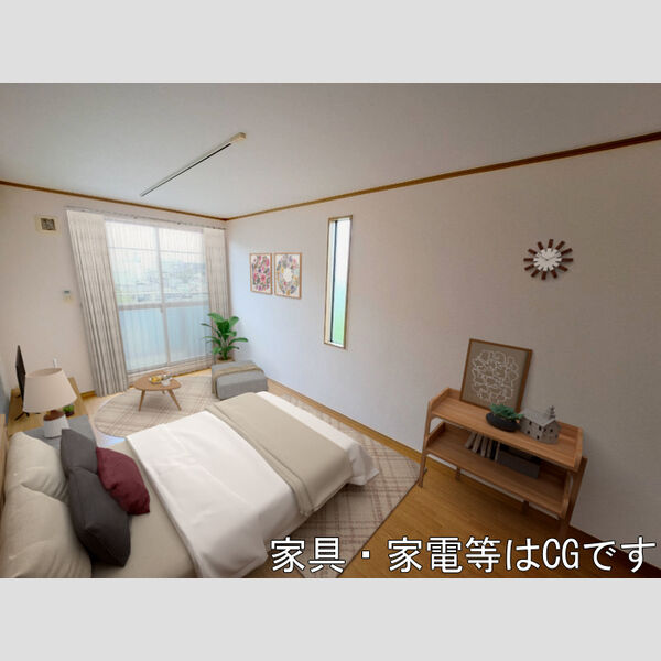 その他 (洋室(家具・家電等はCGです))