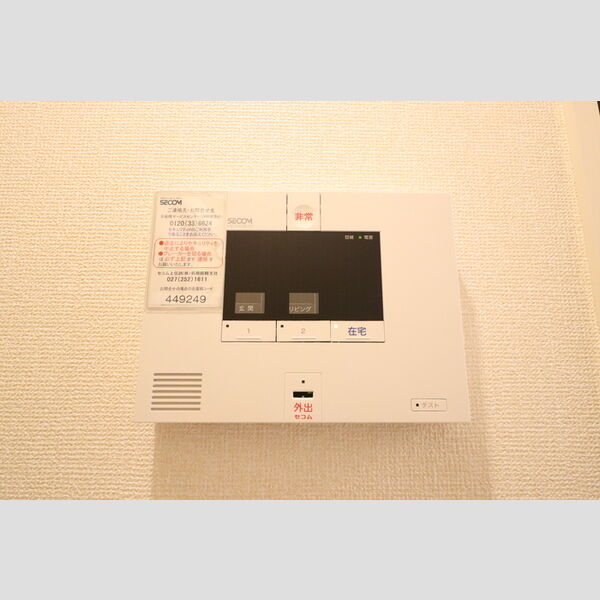 その他設備 (SECOMホームセキュリティ)
