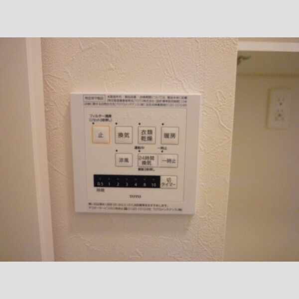 その他 (浴室換気乾燥機付き)