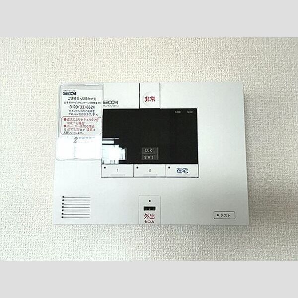 その他設備 (SECOM)