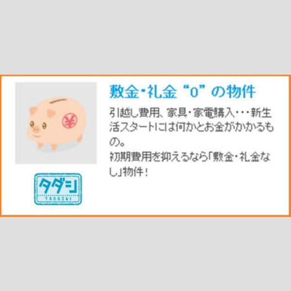 その他 (タダシ)