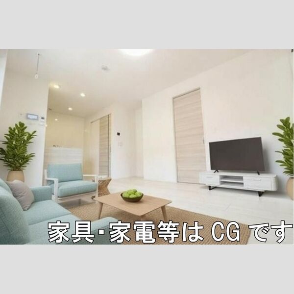 居室・リビング (LDK ※家具・家電等はCGです)