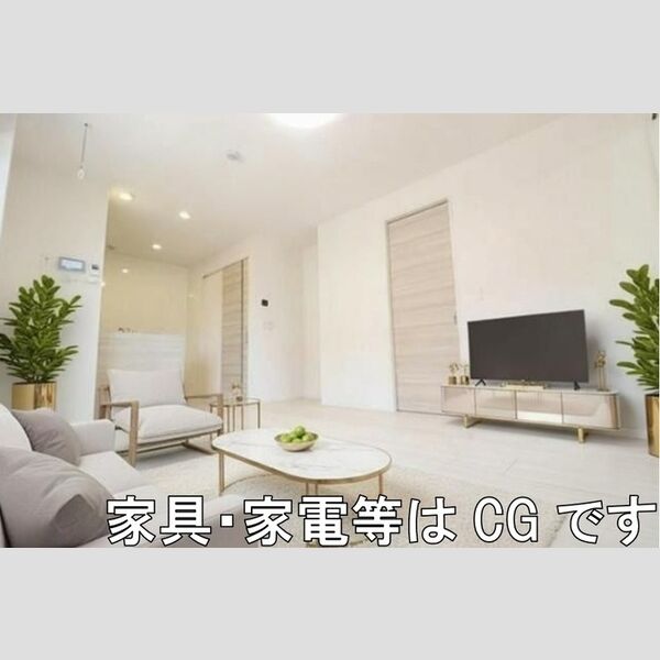 居室・リビング (LDK　※家具・家電等はCGです)