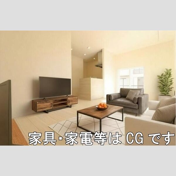 居室・リビング (LDK　※家具・家電等はCGです)