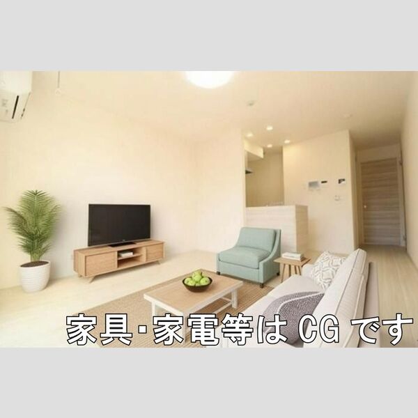 居室・リビング (LDK ※家具・家電等はCGです)