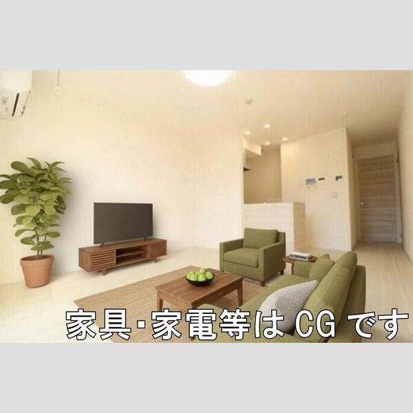 居室・リビング (LDK ※家具・家電等はCGです)
