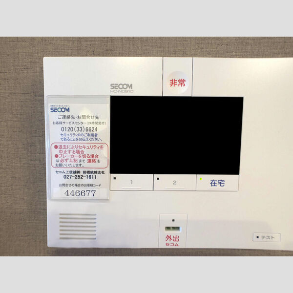 その他設備 (SECOMホームセキュリティー搭載)