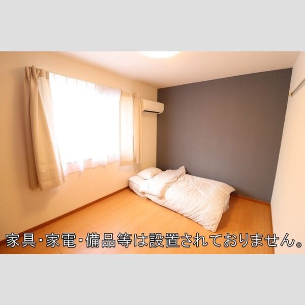 その他 (洋室 ※家具・家電・備品等は設置されておりません)