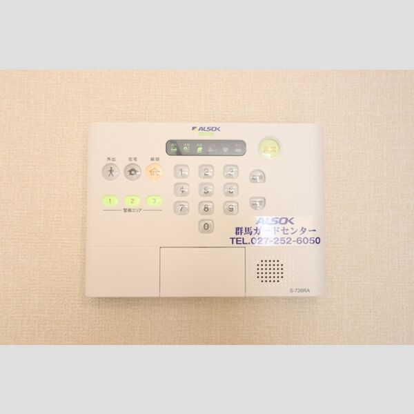 その他設備 (ALSOKホームセキュリティ)
