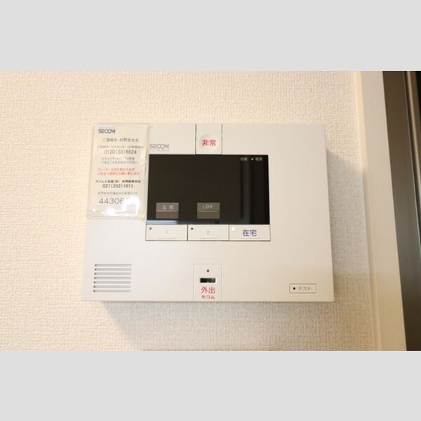 その他設備 (SECOMホームセキュリティ)