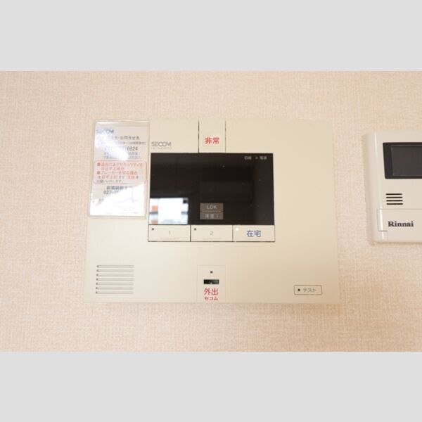 その他設備 (SECOMホームセキュリティ)