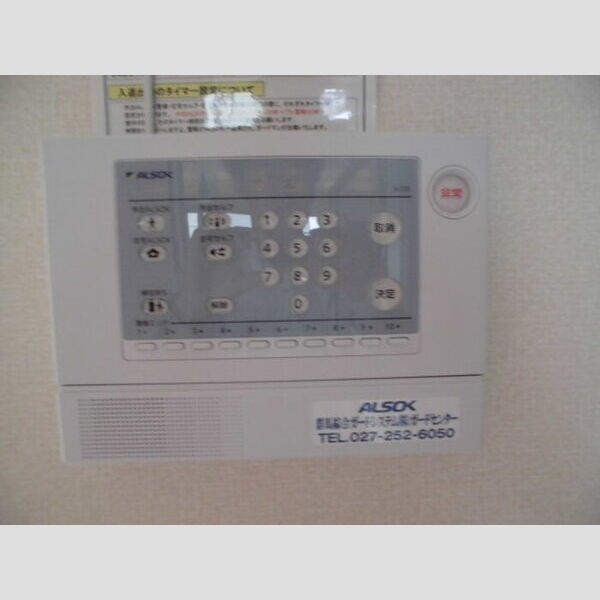その他設備 (ALSOK)