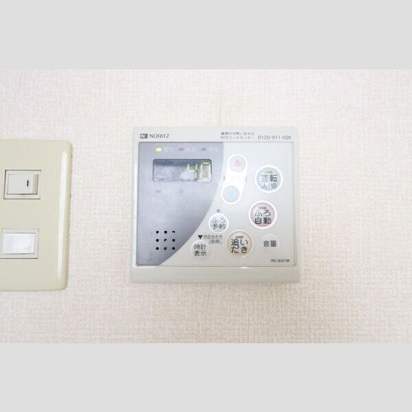 その他設備 (追い焚き給湯リモコン)