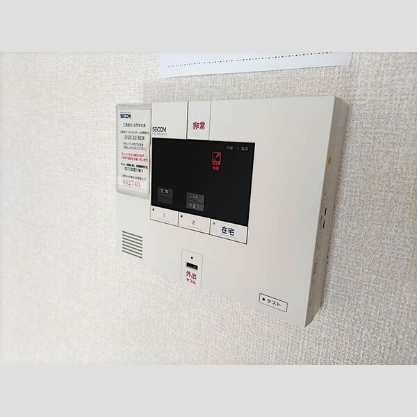 その他設備 (セコムのホームセキュリティ&録画機能付カラーTVインターホン)