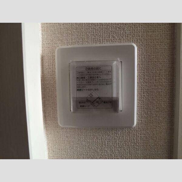 その他設備 (保安灯)