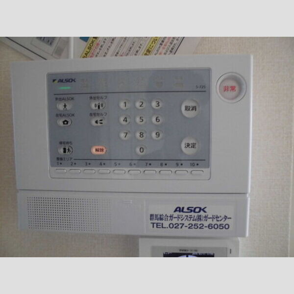 その他設備 (ALSOK)