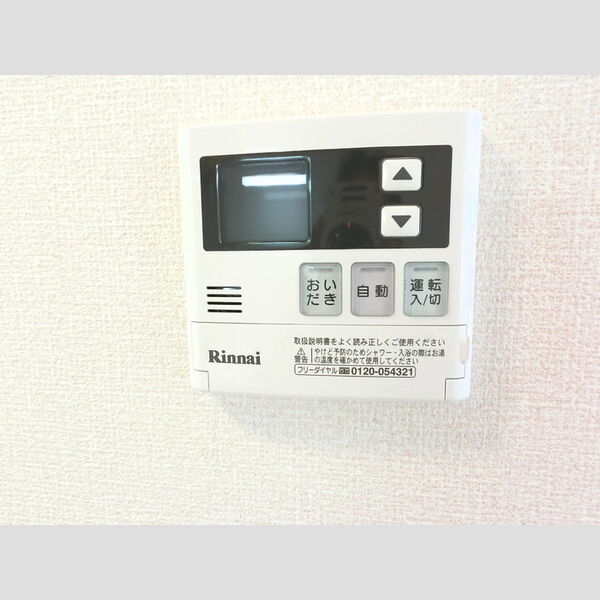 その他設備 (浴室換気乾燥機リモコン.)
