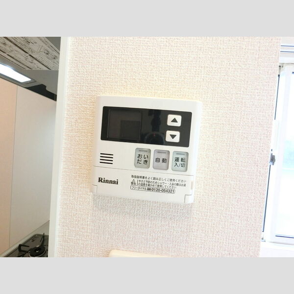 その他設備 (お風呂は追い炊き機能付きリモコン)
