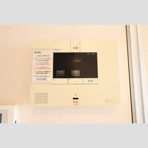 その他設備 (SECOMホームセキュリティ)
