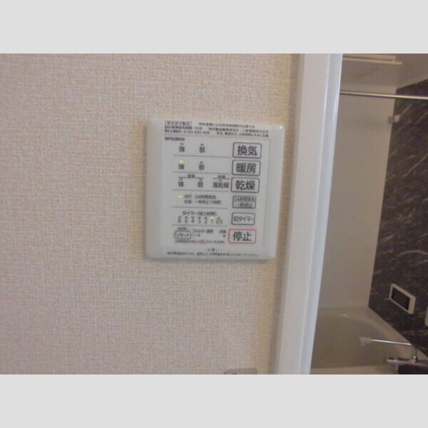 その他設備 (浴室乾燥機)