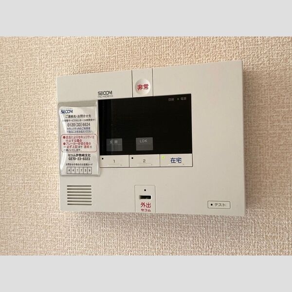 その他設備 (セコムのホームセキュリティ&録画機能付カラーTVインターホン)