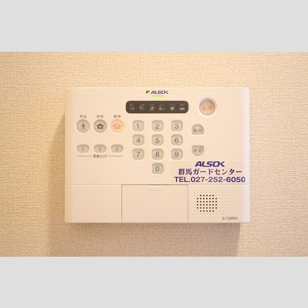 その他設備 (ALSOKホームセキュリティ)
