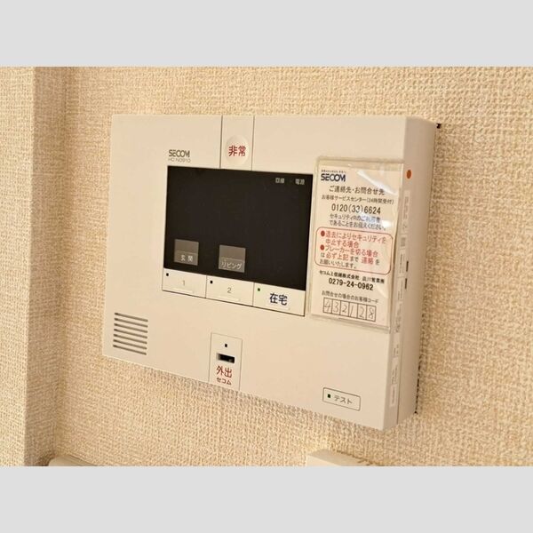 その他設備 (セコムのホームセキュリティ&録画機能付カラーTVインターホン)